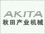 厚鋼板火焰切割的工藝