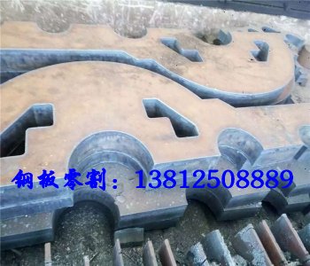 鋼板數控按圖切割